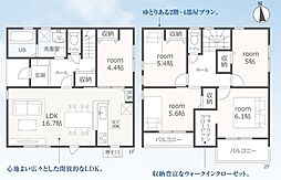 リーブルガーデン磐田市前野　限定1棟