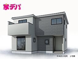 リーブルガーデン中央区小池町 1号棟