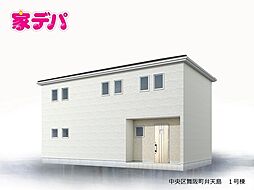 リーブルガーデン中央区舞阪町弁天島　1号棟