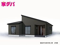 リーブルガーデン磐田市匂坂中第1期 1号棟