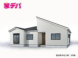 リーブルガーデン磐田東平松2期　2号棟