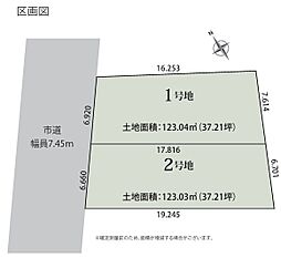 中央区船越町2期　1号地