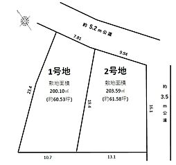 中央区白羽町　1号地