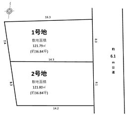 中央区天神町1期　2号地