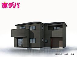 リーブルガーデン磐田匂坂上4期 2号棟