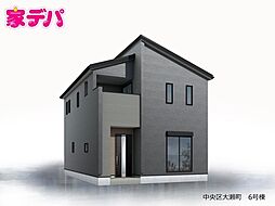 リーブルガーデン中央区大瀬町　6号棟