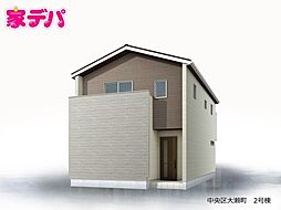 リーブルガーデン中央区大瀬町　2号棟