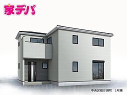 リーブルガーデン中央区篠ケ瀬町　1号棟