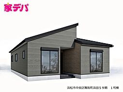 リーブルガーデン中央区舞阪町浜田59期 1号棟