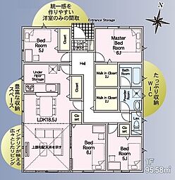 クレイドルガーデン中央区村櫛町第1　1号棟