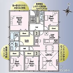 クレイドルガーデン中央区村櫛町第1　2号棟