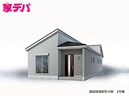 リーブルガーデン磐田掛塚新町4期 1号棟