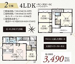 グラファーレ中央区和合町6期　2号棟