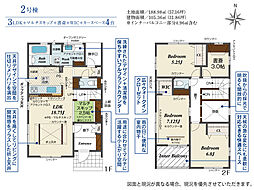 ブルーミングガーデン中央区舞阪町舞阪3期　2号棟