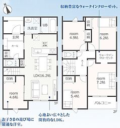 リーブルガーデン中央区志都呂町第3期　2号棟
