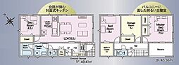 クレイドルガーデン中央区高丘西第1　2号棟