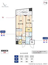 ラクレイス香椎駅前 南 606