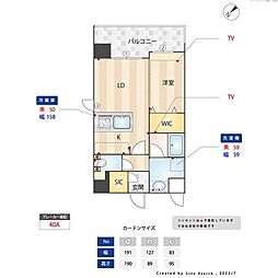 福岡市早良区城西２丁目