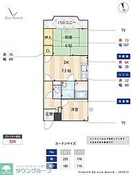 パールマンション長尾 501