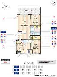 グレイスガーデン長尾 302