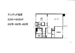 テングッド祖原 402