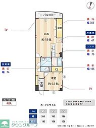 新愛ビル 402