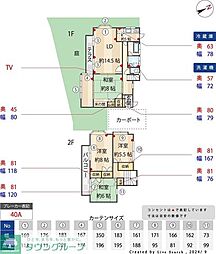 重留6丁目戸建 1