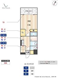 クレシア弐番館