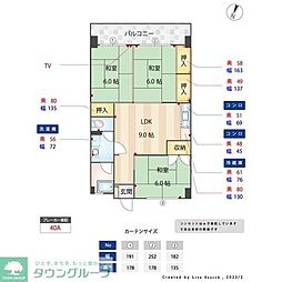 コンダクトヴィレッジ姪浜サウス 303