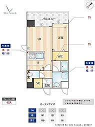 パグーロ城西 803