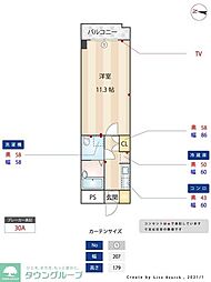 リュージュ飯倉