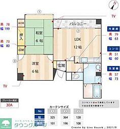 新愛ビル 503