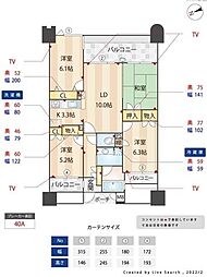 サングレート薬院駅ロイヤルウィン 1405