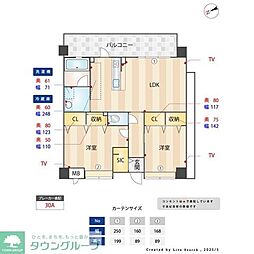 モンフェリオ西都 102