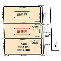 箕面市今宮2丁目土地3号地
