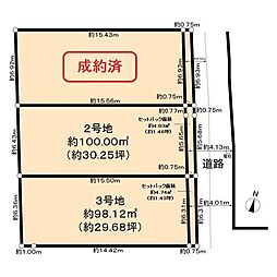 箕面市今宮2丁目土地3号地