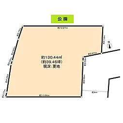 豊中市栗ケ丘町土地