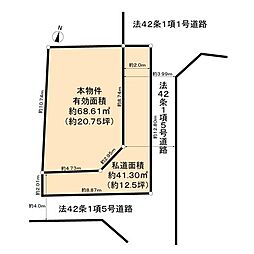 豊中市宮山町3丁目 土地