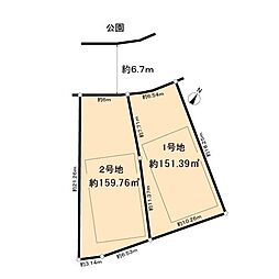 箕面市箕面六丁目土地(南側・2号地部分)