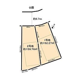 箕面市箕面六丁目土地（南側・2号地部分）