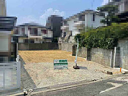 豊中市宮山町２丁目の土地