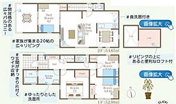 港南区大久保3丁目　新築戸建て