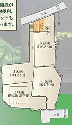 栄区鍛冶ヶ谷1丁目　建築条件なし売地　全4区画　Ｂ区画