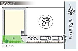 磯子区洋光台4丁目　建築条件なし売地