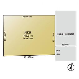 港南区上永谷2丁目　建築条件なし売地