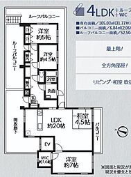 ビッグヴァンヒルズ横濱山手