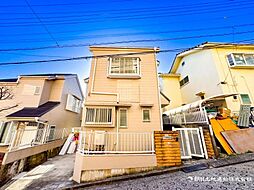 磯子区滝頭1丁目　中古戸建て