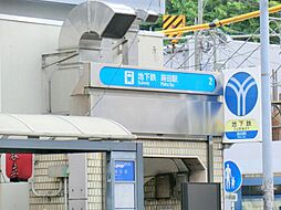 磯子区滝頭1丁目　中古戸建て