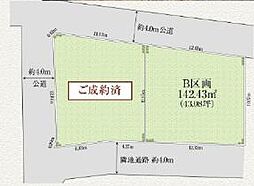 茅ヶ崎市旭が丘　建築条件なし売地