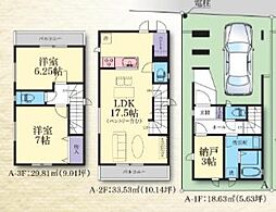 藤沢市本町3丁目　新築分譲住宅　全3棟　Ａ号棟　Ａ号棟
